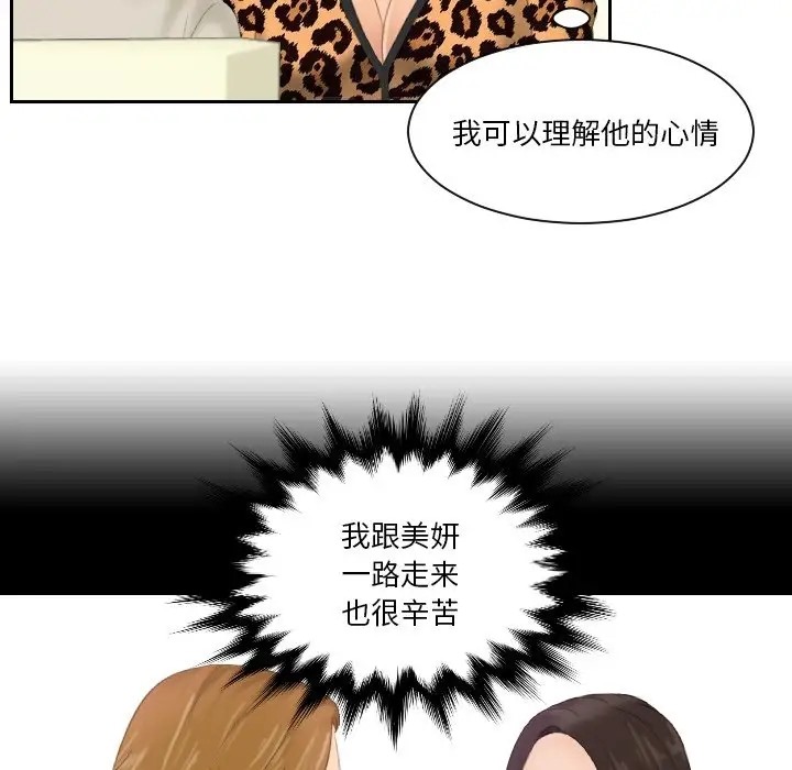 第47话 - 第9.jpg页