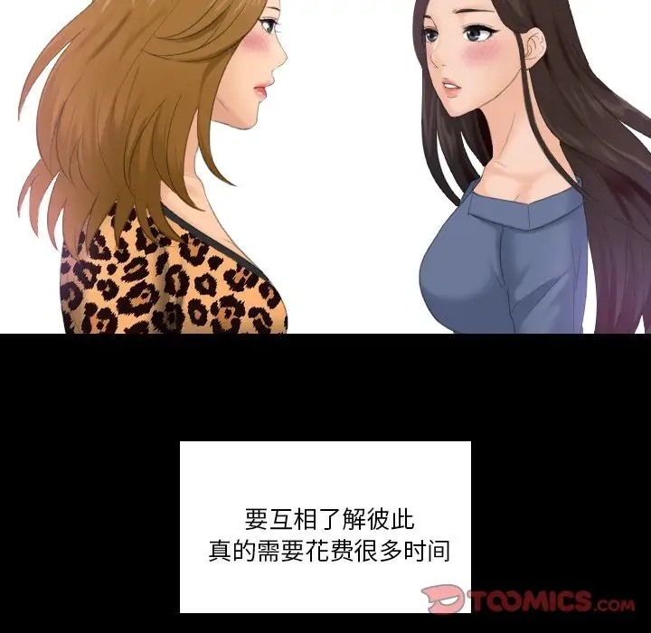 第47话 - 第10.jpg页