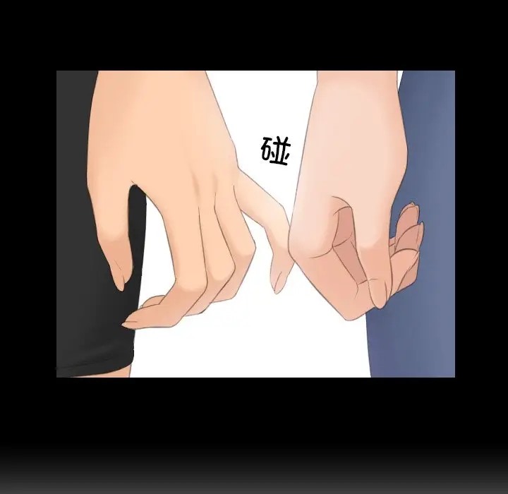 第47话 - 第11.jpg页