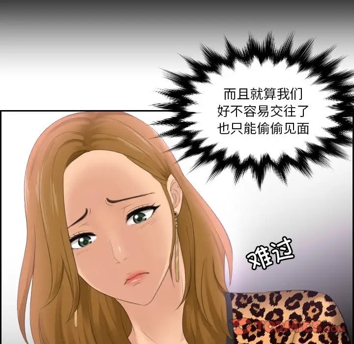 第47话 - 第12.jpg页