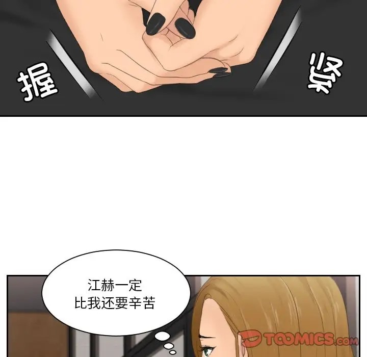 第47话 - 第14.jpg页