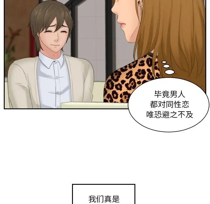 第47话 - 第15.jpg页