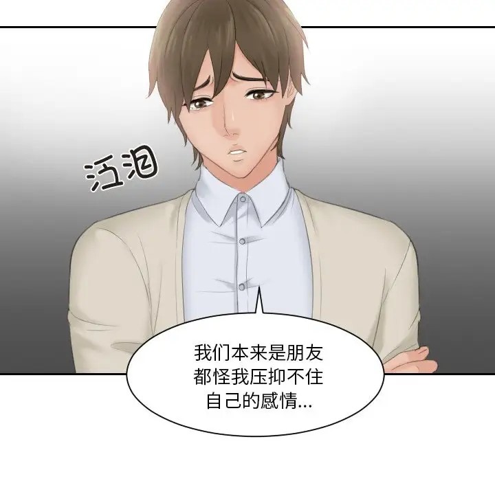 第47话 - 第17.jpg页