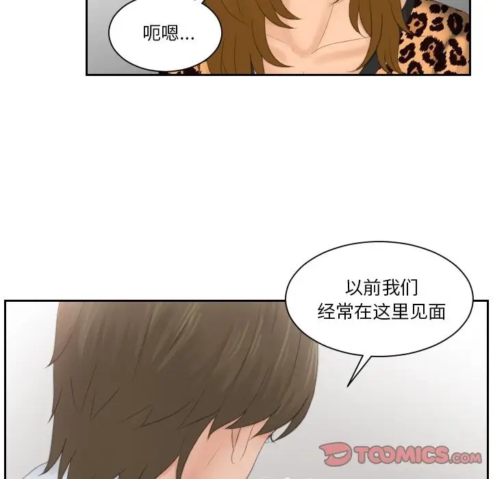 第47话 - 第20.jpg页