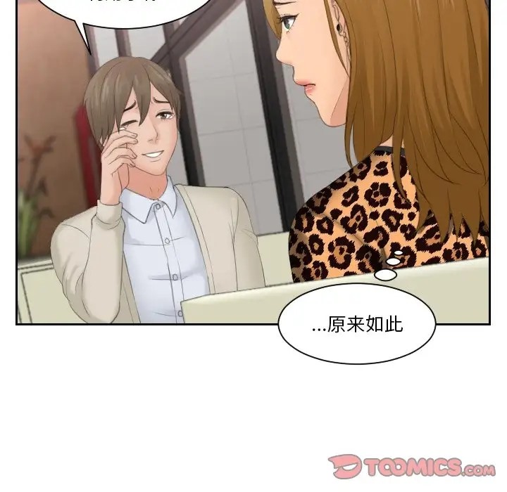 第47话 - 第22.jpg页