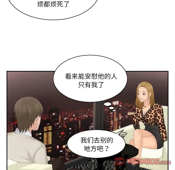 第47话 - 第24.jpg页