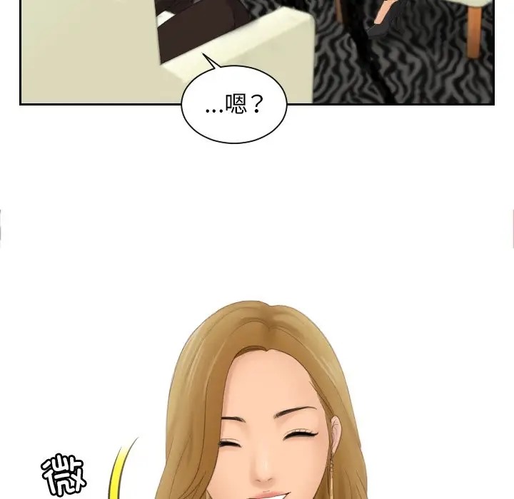 第47话 - 第25.jpg页