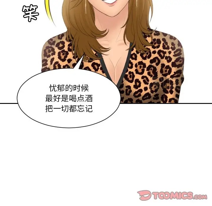 第47话 - 第26.jpg页
