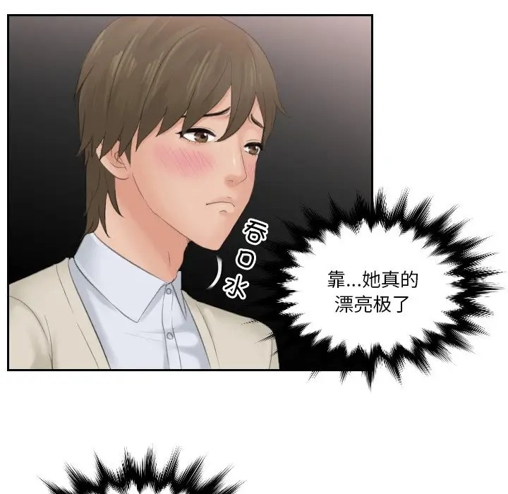 第47话 - 第27.jpg页