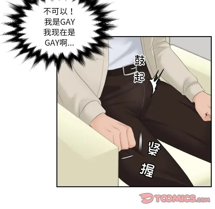 第47话 - 第28.jpg页