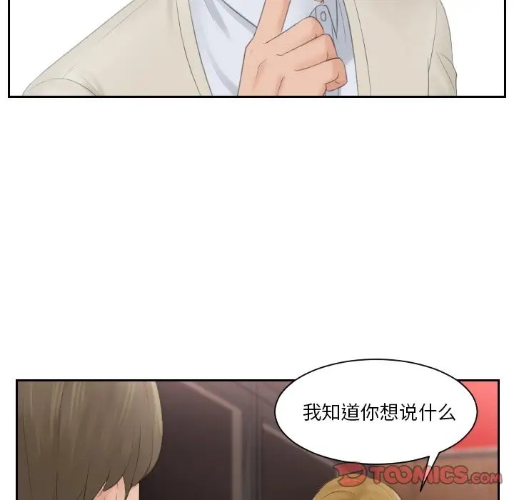 第47话 - 第30.jpg页