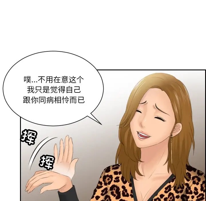 第47话 - 第35.jpg页