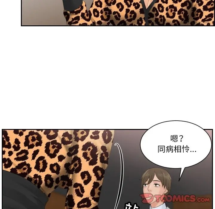 第47话 - 第36.jpg页