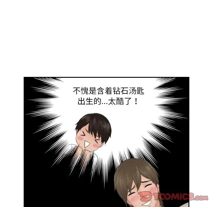 第47话 - 第40.jpg页