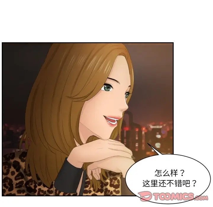第47话 - 第46.jpg页