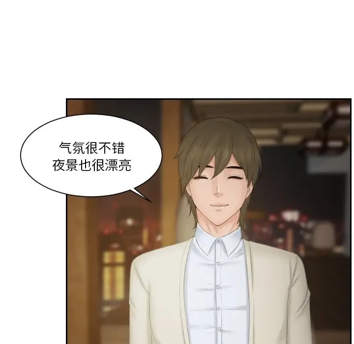 第47话 - 第47.jpg页