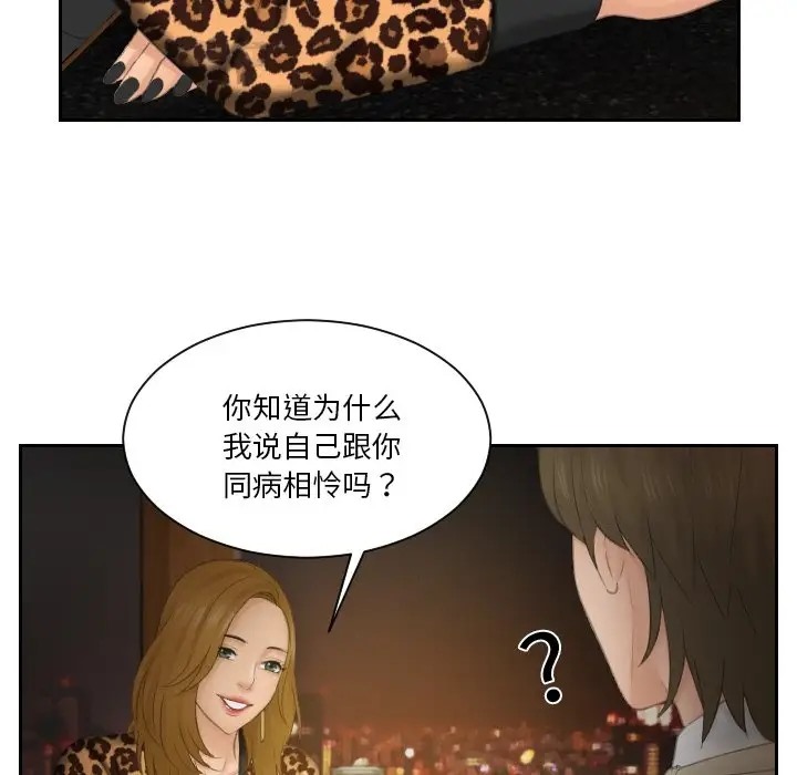 第47话 - 第49.jpg页