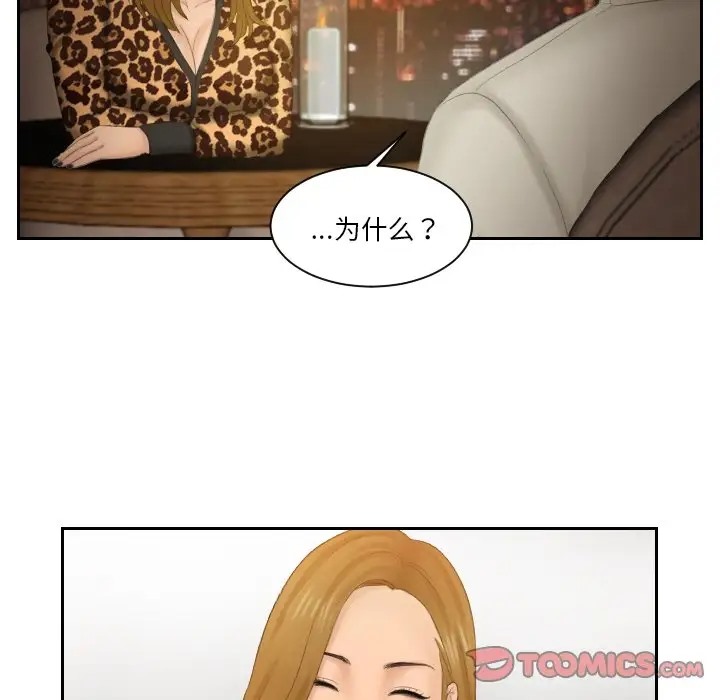 第47话 - 第50.jpg页