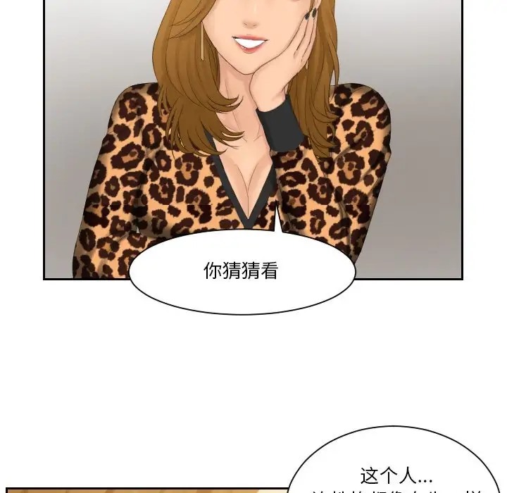 第47话 - 第51.jpg页