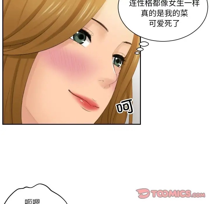 第47话 - 第52.jpg页