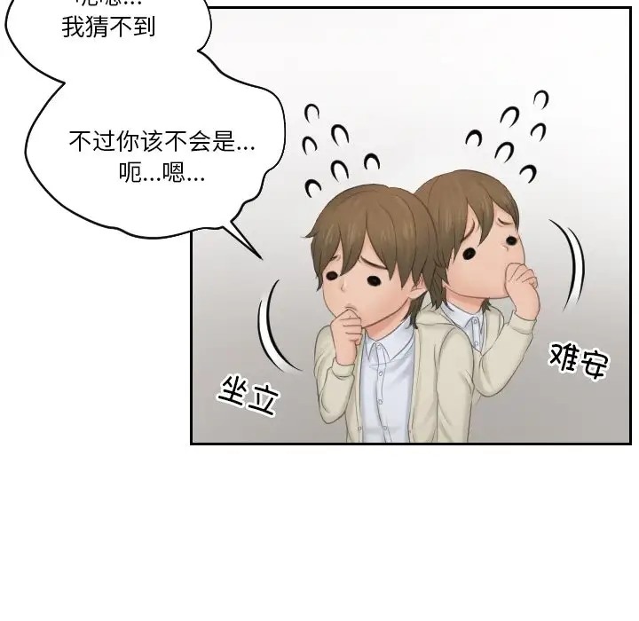 第47话 - 第53.jpg页