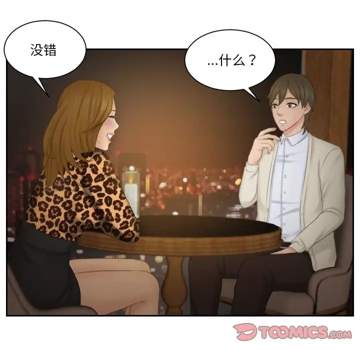 第47话 - 第54.jpg页