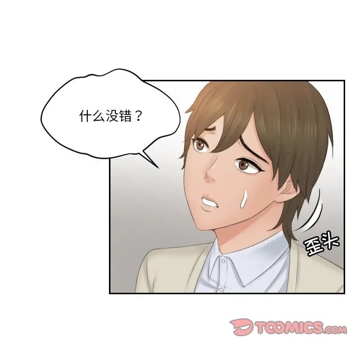第47话 - 第56.jpg页