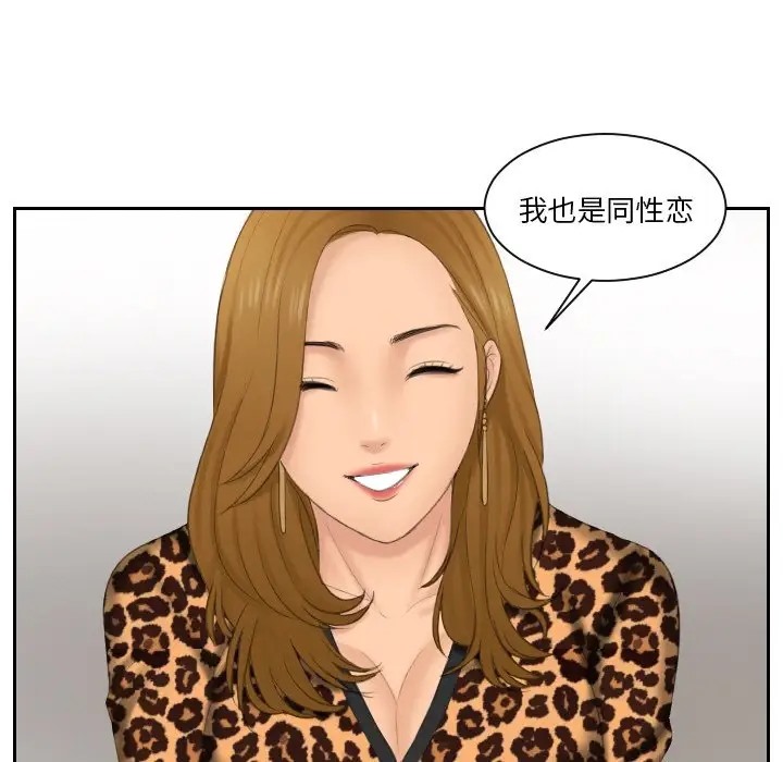 第47话 - 第57.jpg页
