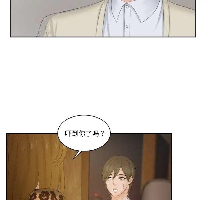 第47话 - 第59.jpg页