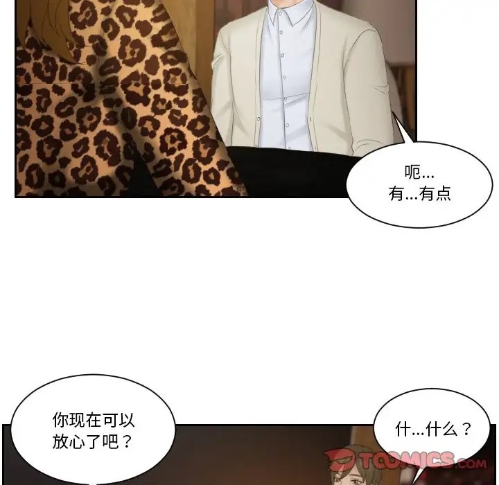 第47话 - 第60.jpg页