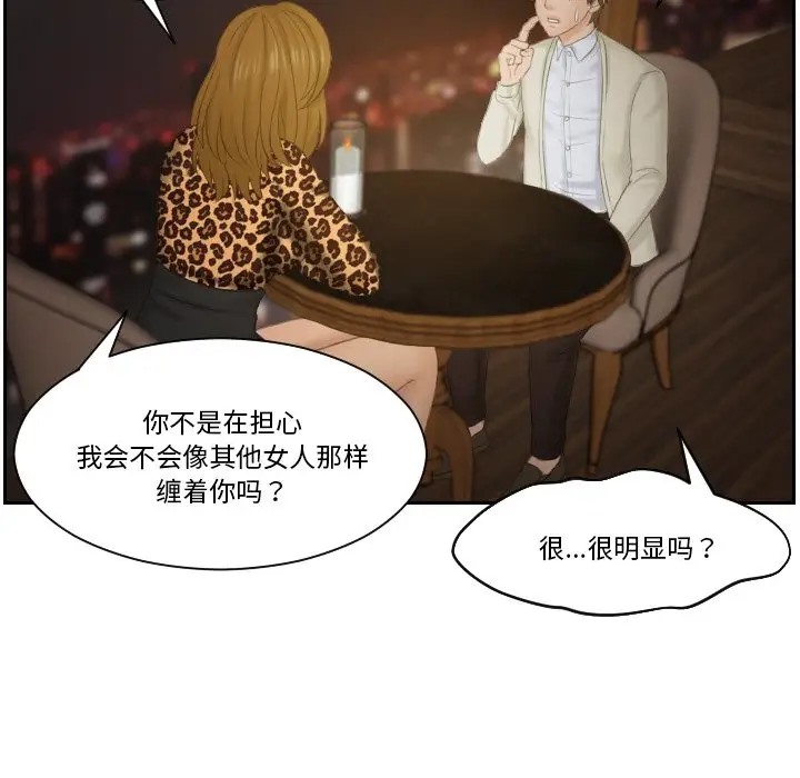 第47话 - 第61.jpg页