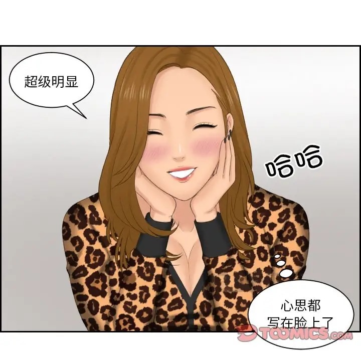 第47话 - 第62.jpg页