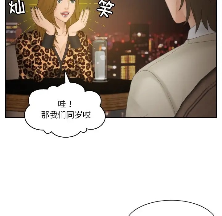 第47话 - 第65.jpg页