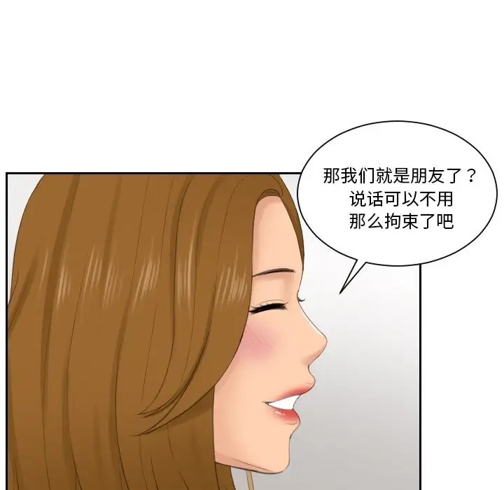 第47话 - 第67.jpg页