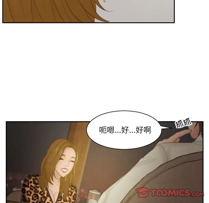 第47话 - 第68.jpg页