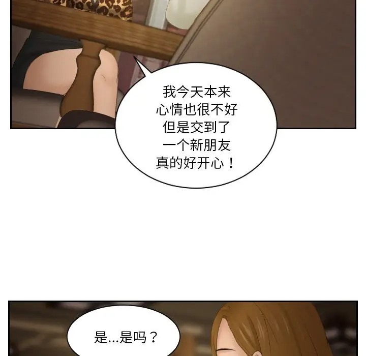 第47话 - 第69.jpg页