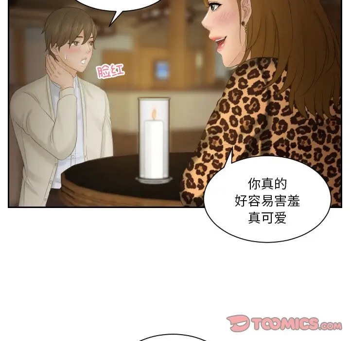 第47话 - 第70.jpg页