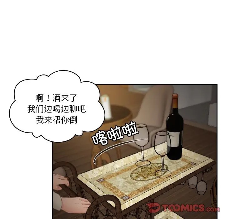 第47话 - 第72.jpg页