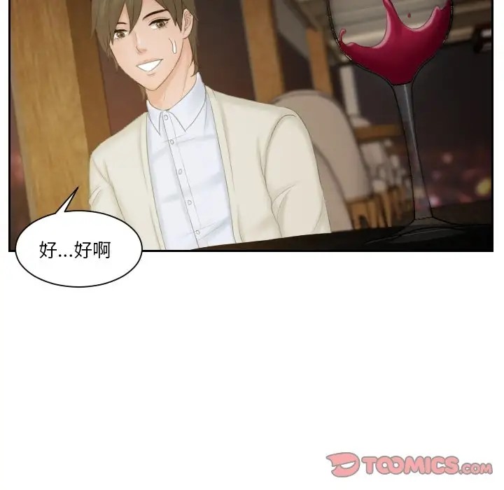 第47话 - 第74.jpg页