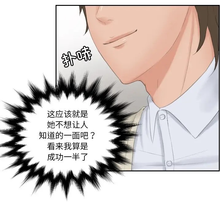 第47话 - 第75.jpg页