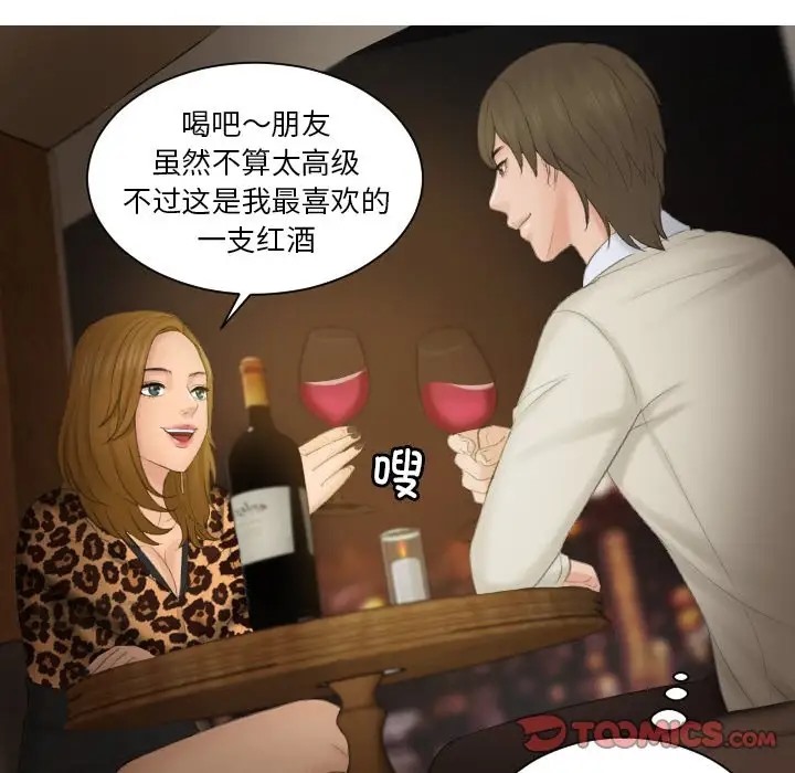 第47话 - 第76.jpg页