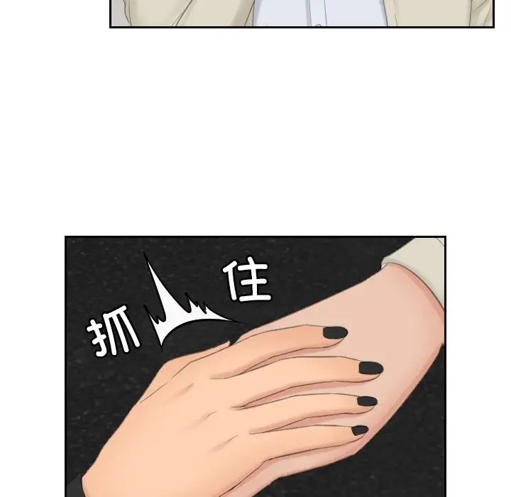 第47话 - 第83.jpg页