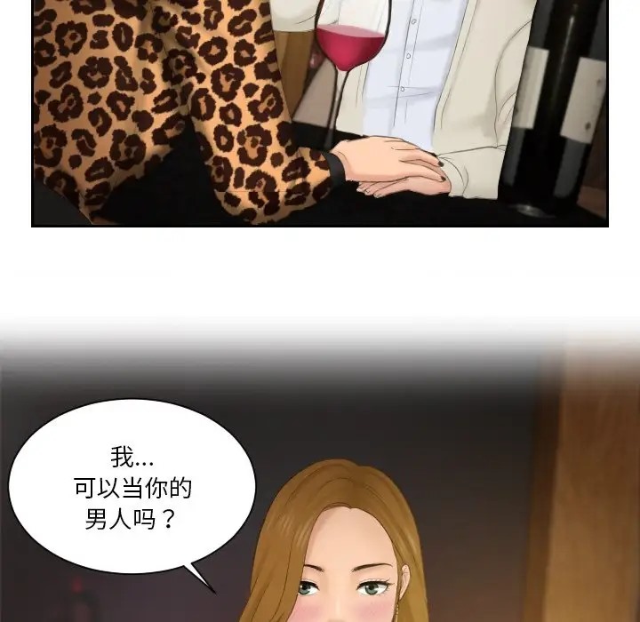 第47话 - 第85.jpg页