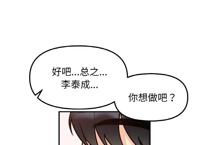 第32话 - 第1.jpg页
