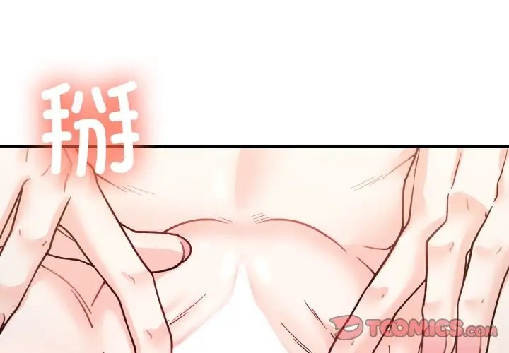 第32话 - 第3.jpg页