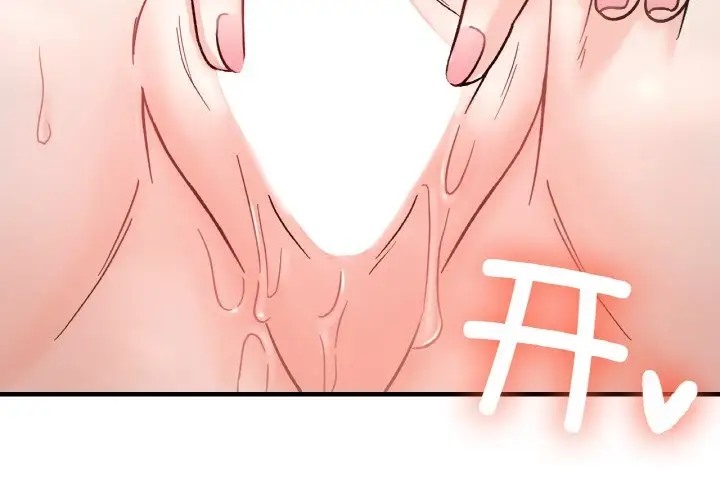 第32话 - 第4.jpg页