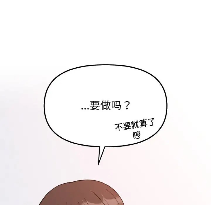 第32话 - 第5.jpg页