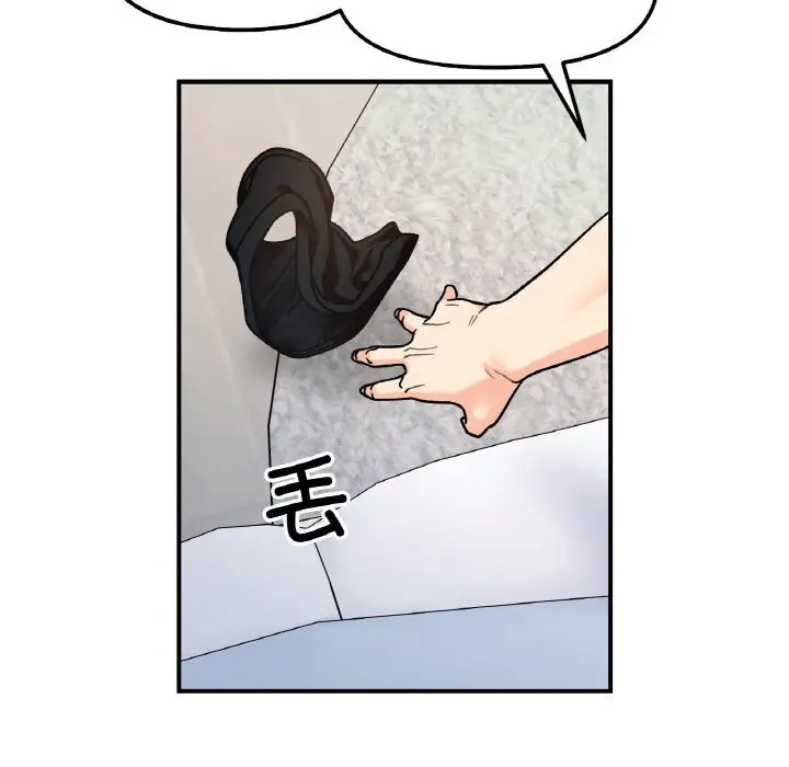 第32话 - 第10.jpg页