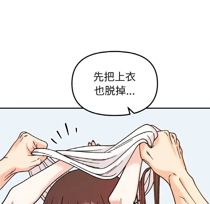 第32话 - 第11.jpg页