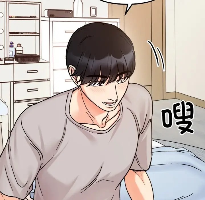第32话 - 第18.jpg页